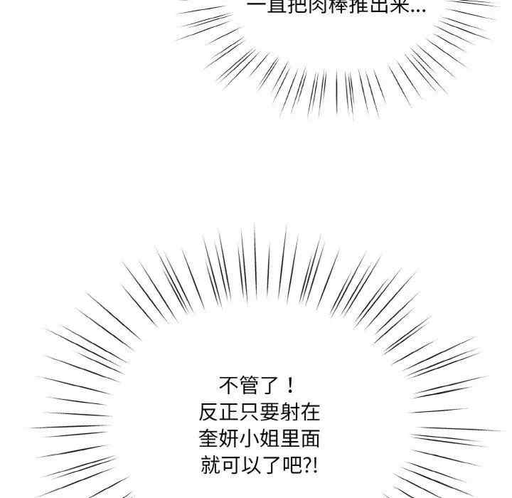 老大!请把女儿交给我!