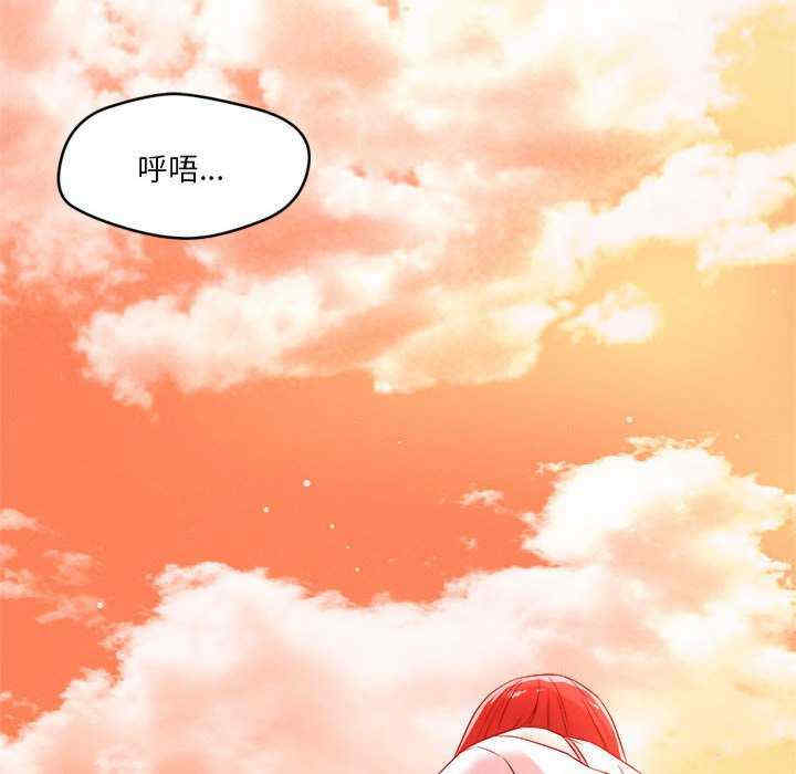 恋人未满/偶然发现我爱你