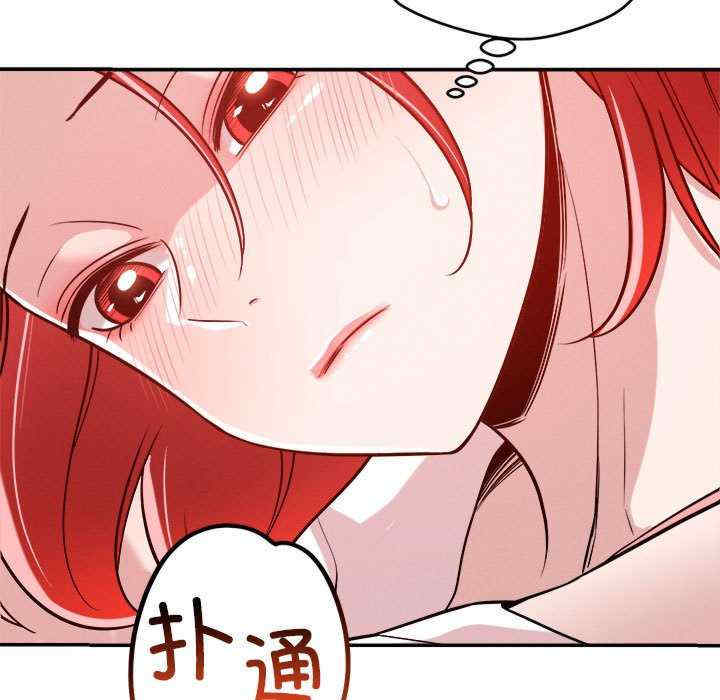 恋人未满/偶然发现我爱你