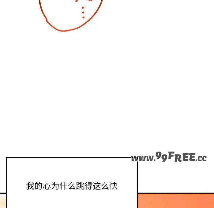 恋人未满/偶然发现我爱你