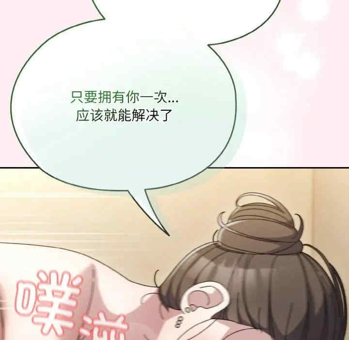 老大!请把女儿交给我!