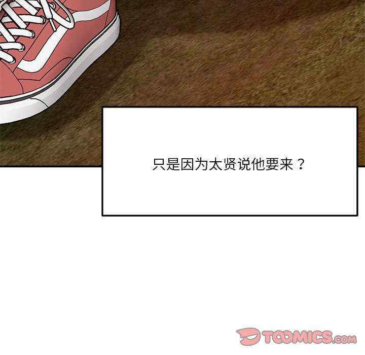 恋人未满/偶然发现我爱你