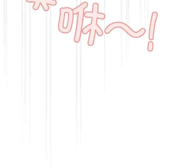 老大!请把女儿交给我!