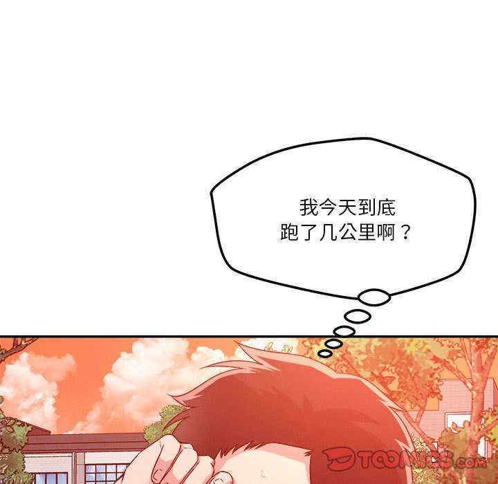 恋人未满/偶然发现我爱你