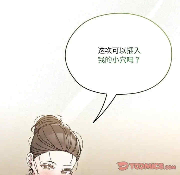 老大!请把女儿交给我!