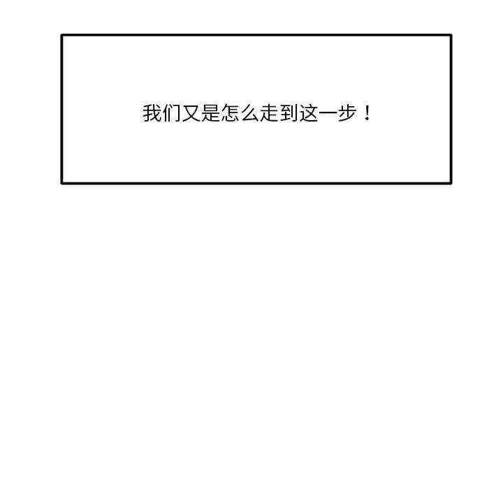 恋人未满/偶然发现我爱你