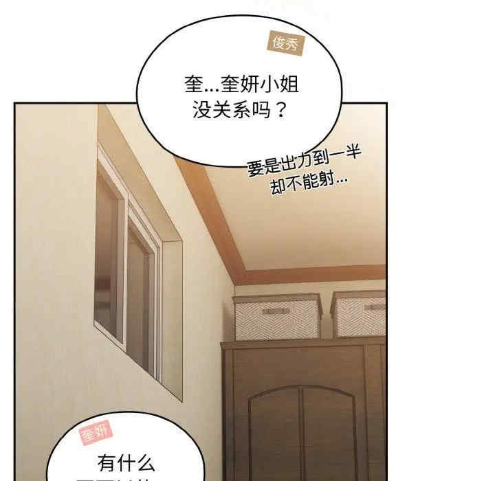 老大!请把女儿交给我!