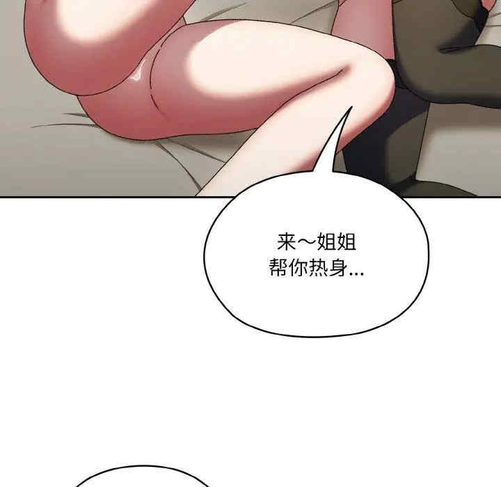 老大!请把女儿交给我!