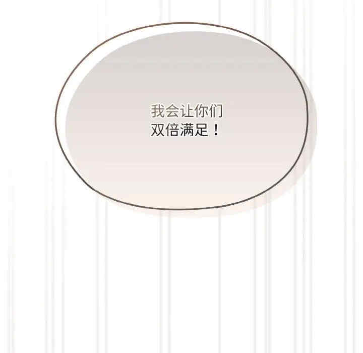 老大!请把女儿交给我!