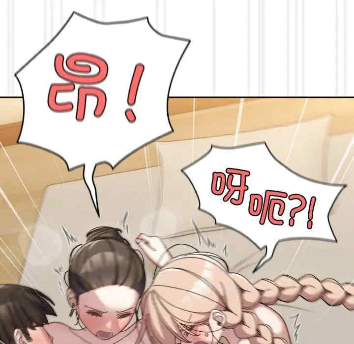 老大!请把女儿交给我!