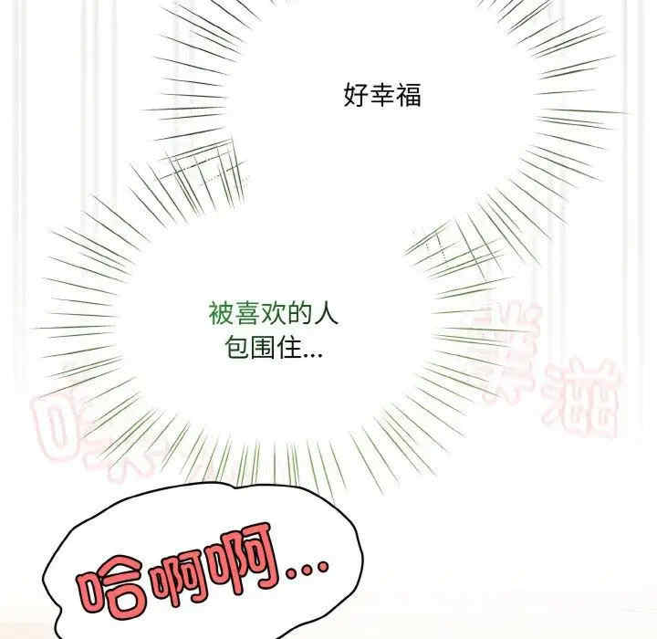 老大!请把女儿交给我!