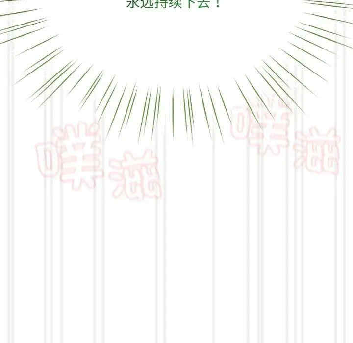 老大!请把女儿交给我!