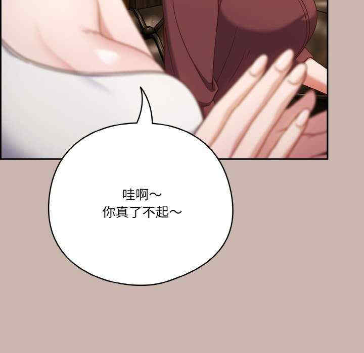 天降美差/天上掉下來的爽缺