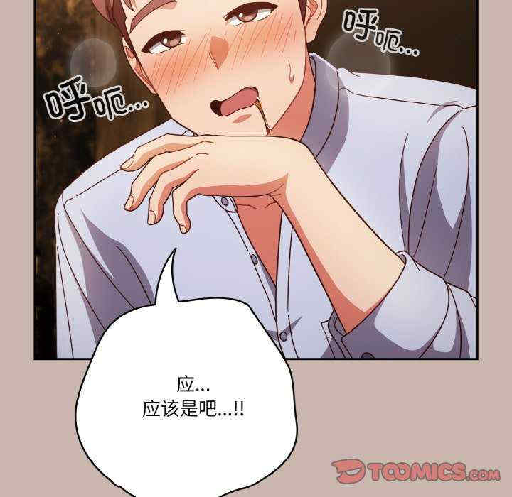 天降美差/天上掉下來的爽缺