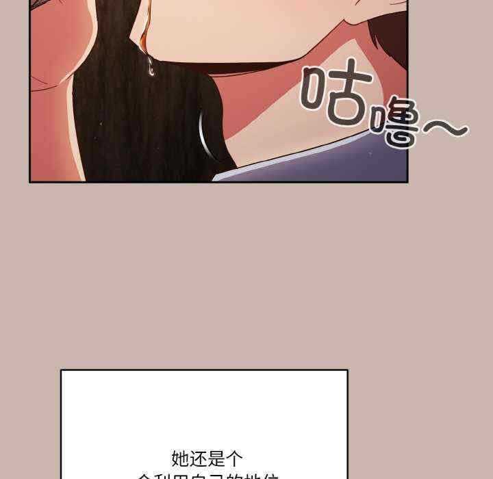 天降美差/天上掉下來的爽缺