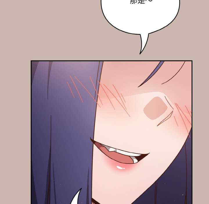 天降美差/天上掉下來的爽缺