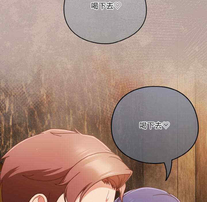 天降美差/天上掉下來的爽缺