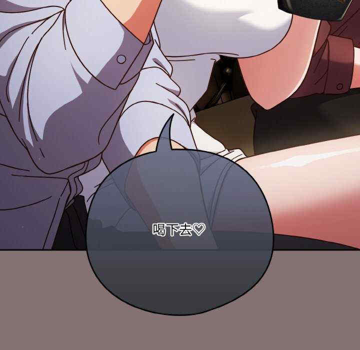 天降美差/天上掉下來的爽缺