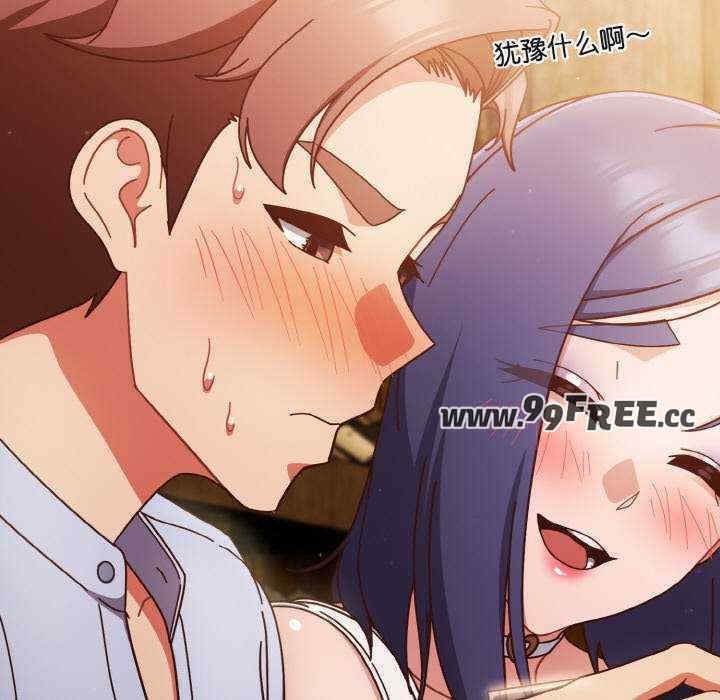 天降美差/天上掉下來的爽缺