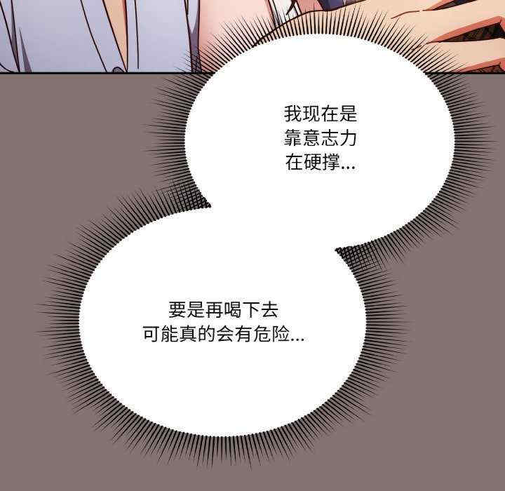 天降美差/天上掉下來的爽缺