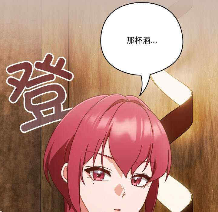 天降美差/天上掉下來的爽缺