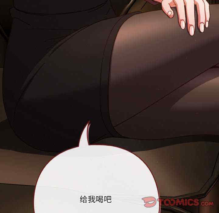 天降美差/天上掉下來的爽缺