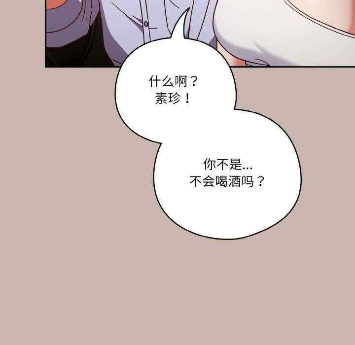 天降美差/天上掉下來的爽缺