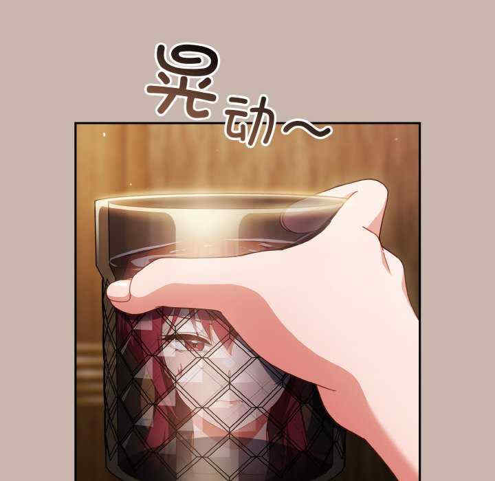 天降美差/天上掉下來的爽缺