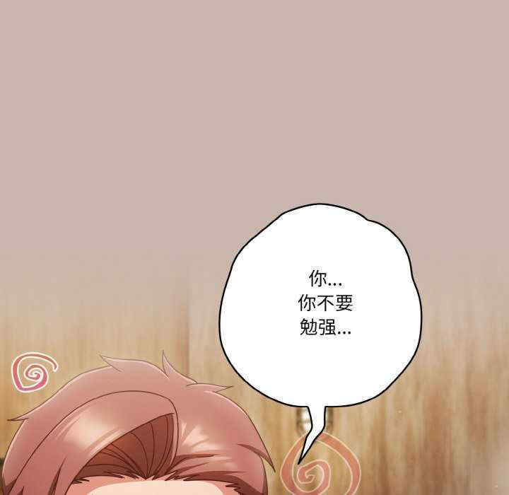 天降美差/天上掉下來的爽缺