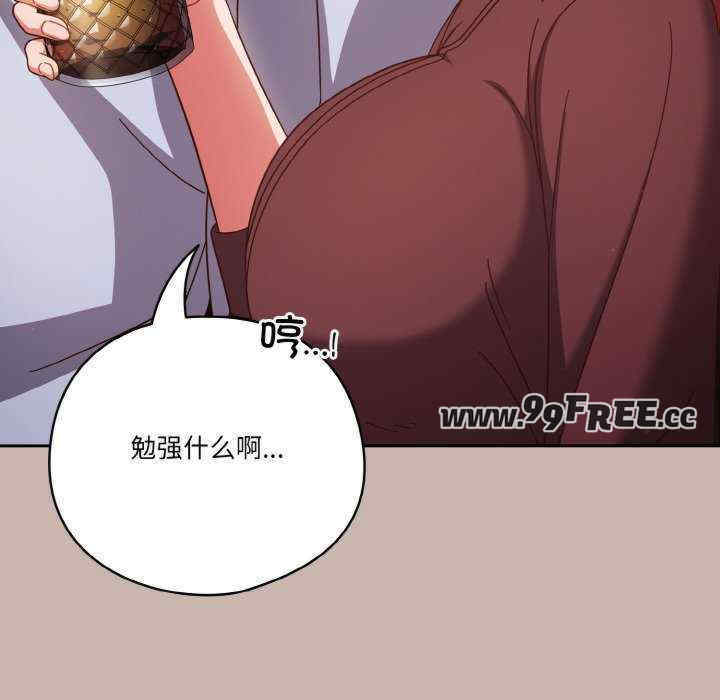 天降美差/天上掉下來的爽缺