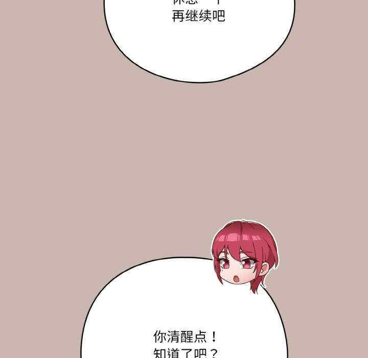 天降美差/天上掉下來的爽缺