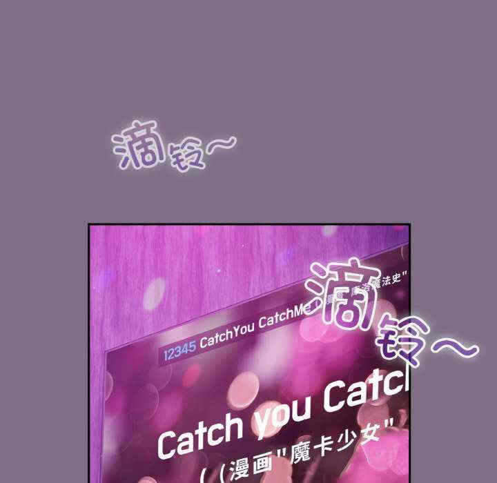 天降美差/天上掉下來的爽缺