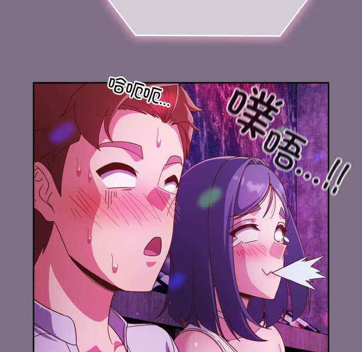 天降美差/天上掉下來的爽缺