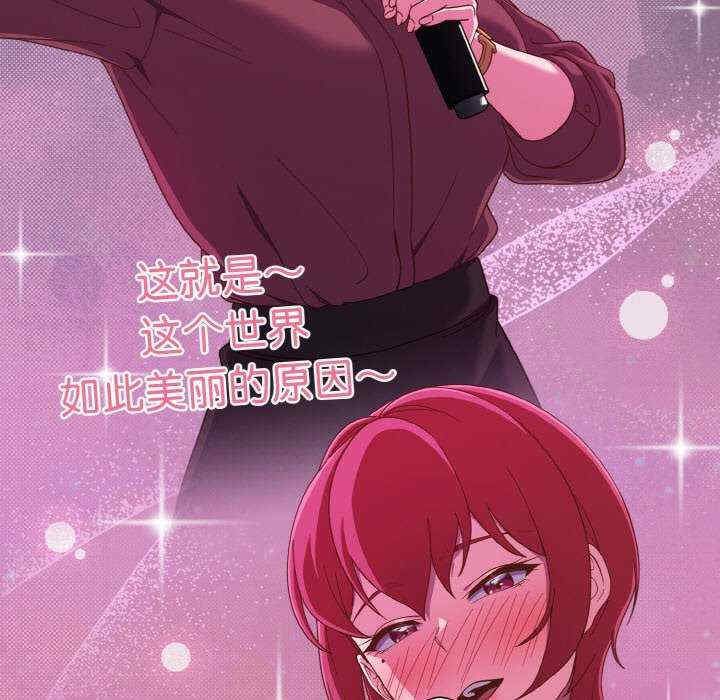 天降美差/天上掉下來的爽缺