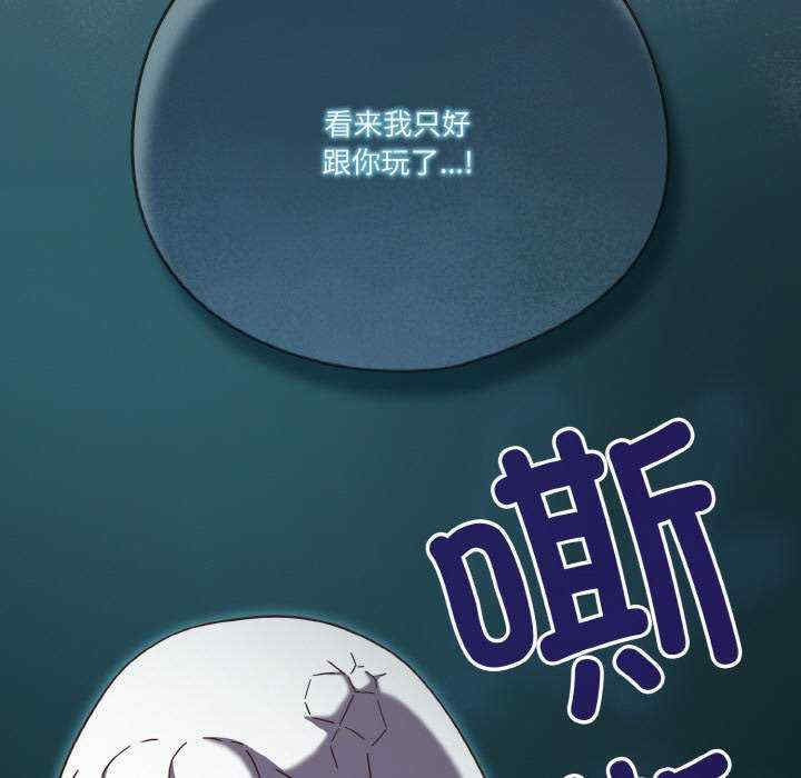 天降美差/天上掉下來的爽缺