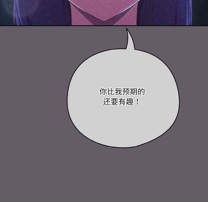 天降美差/天上掉下來的爽缺