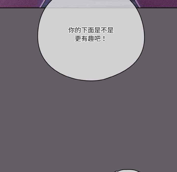 天降美差/天上掉下來的爽缺