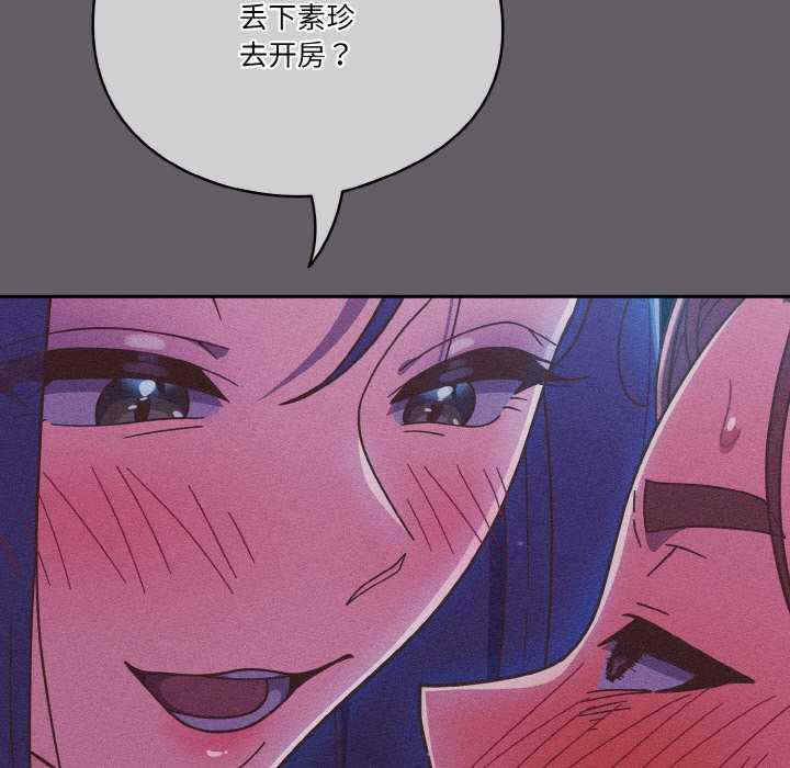 天降美差/天上掉下來的爽缺