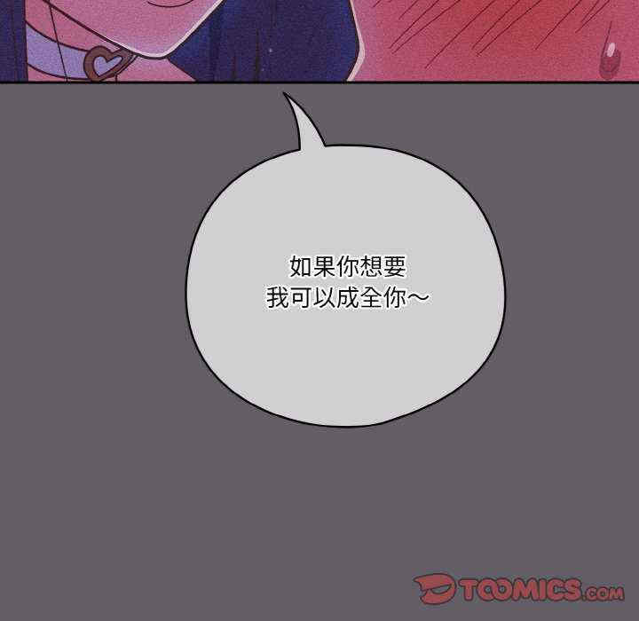 天降美差/天上掉下來的爽缺