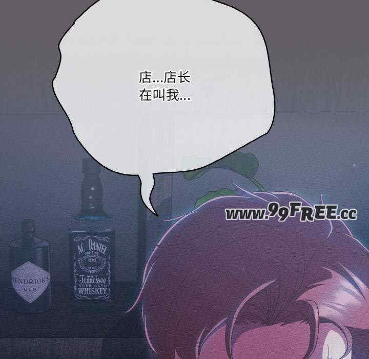 天降美差/天上掉下來的爽缺