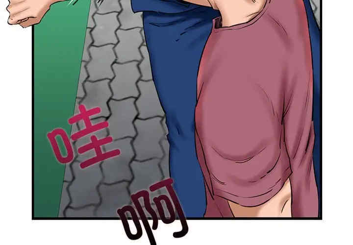 我的拉拉队宝贝/我的拉拉队美眉