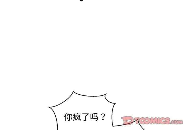 我的拉拉队宝贝/我的拉拉队美眉