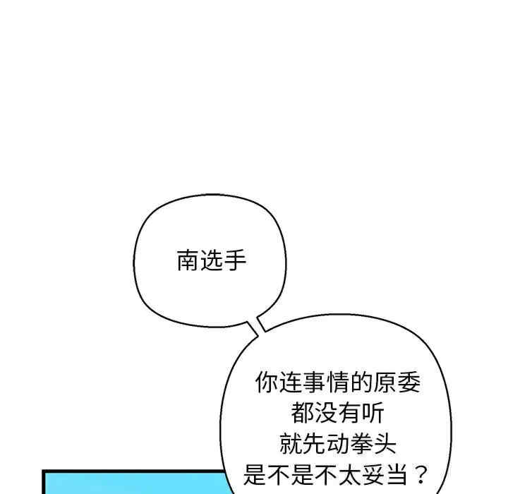 我的拉拉队宝贝/我的拉拉队美眉