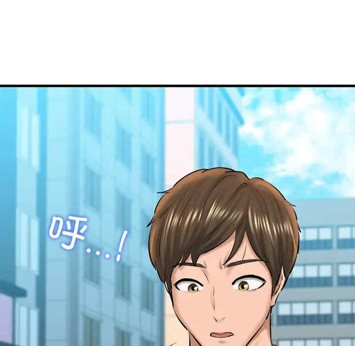 我的拉拉队宝贝/我的拉拉队美眉