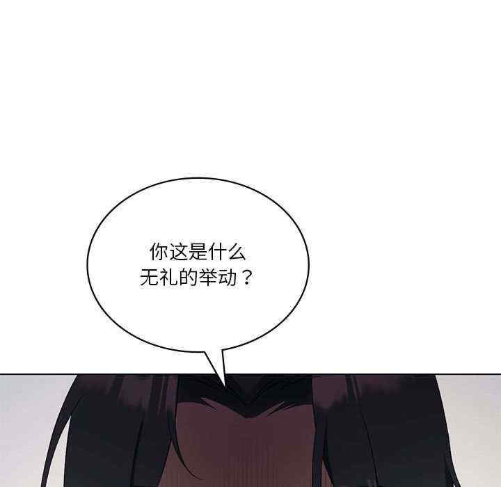 我靠升级逆袭成为大师/我爽爽升级