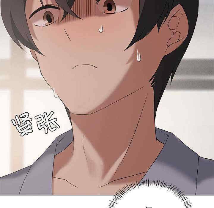 我靠升级逆袭成为大师/我爽爽升级