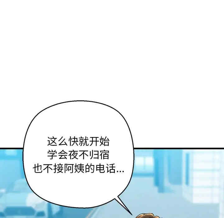 我的拉拉队宝贝/我的拉拉队美眉