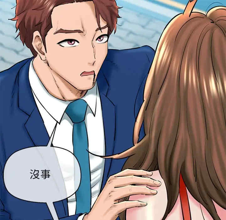 我的拉拉队宝贝/我的拉拉队美眉