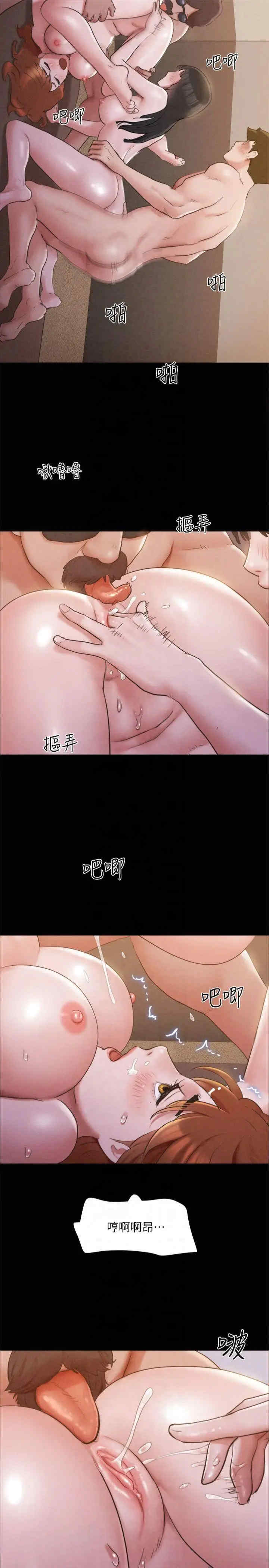 协议换爱(无码版)