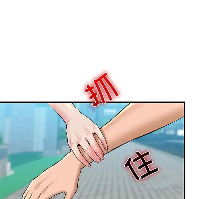 我的拉拉队宝贝/我的拉拉队美眉